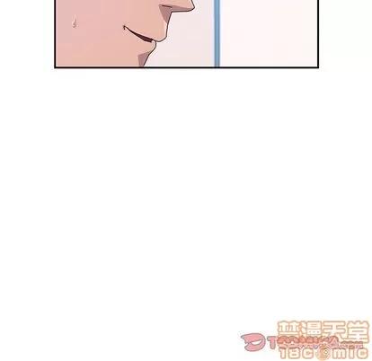 她们的恶作剧 她们的恶作剧 | 第15章 第45页