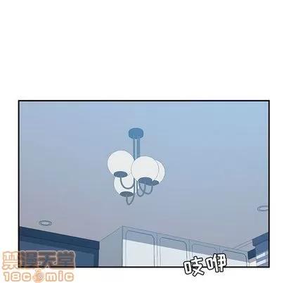 她们的恶作剧 她们的恶作剧 | 第15章 第50页