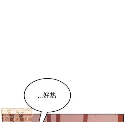 她们的恶作剧 她们的恶作剧 | 第15章 第55页