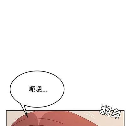 她们的恶作剧 她们的恶作剧 | 第15章 第64页