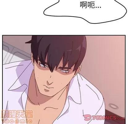 她们的恶作剧 她们的恶作剧 | 第15章 第75页