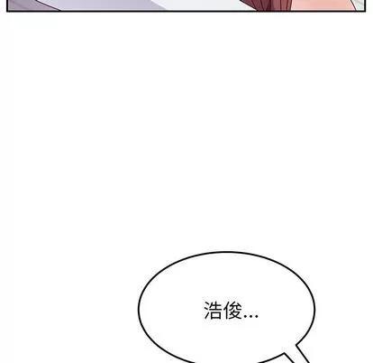 她们的恶作剧 她们的恶作剧 | 第15章 第77页