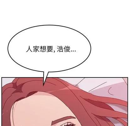 她们的恶作剧 她们的恶作剧 | 第15章 第82页