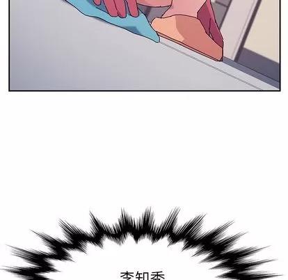 她们的恶作剧 她们的恶作剧 | 第15章 第89页