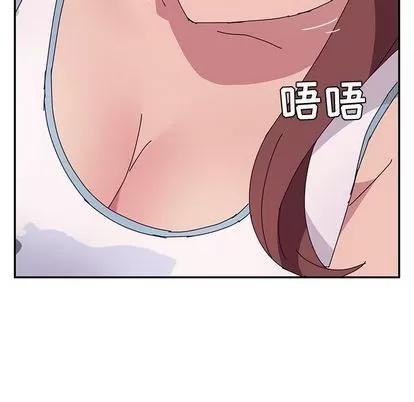 她们的恶作剧 她们的恶作剧 | 第15章 第91页