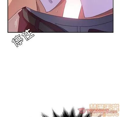 她们的恶作剧 她们的恶作剧 | 第15章 第105页