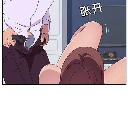 她们的恶作剧 她们的恶作剧 | 第15章 第112页