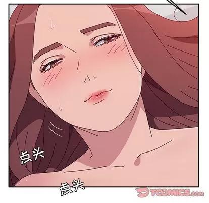 她们的恶作剧 她们的恶作剧 | 第15章 第117页