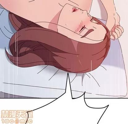 她们的恶作剧 她们的恶作剧 | 第15章 第125页