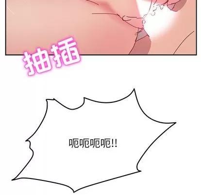 她们的恶作剧 她们的恶作剧 | 第15章 第131页