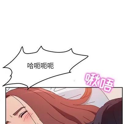 她们的恶作剧 她们的恶作剧 | 第15章 第132页