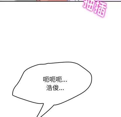 她们的恶作剧 她们的恶作剧 | 第15章 第137页