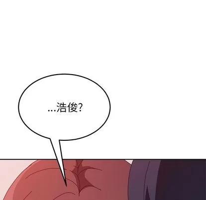 她们的恶作剧 她们的恶作剧 | 第15章 第146页