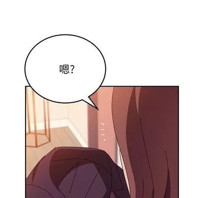 她们的恶作剧 她们的恶作剧 | 第15章 第156页