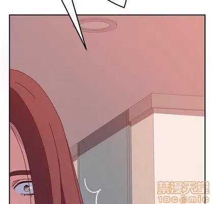 她们的恶作剧 她们的恶作剧 | 第15章 第160页