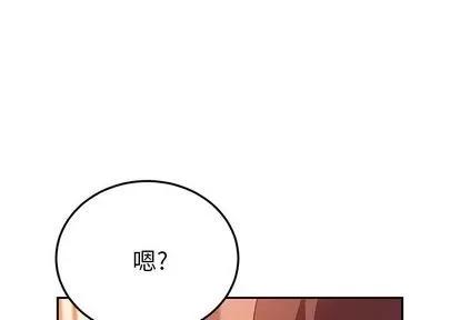 她们的恶作剧 她们的恶作剧 | 第16章 第1页