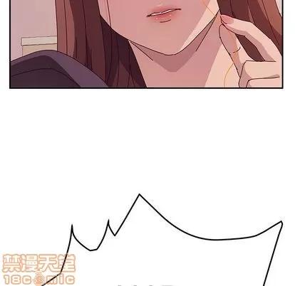 她们的恶作剧 她们的恶作剧 | 第16章 第5页