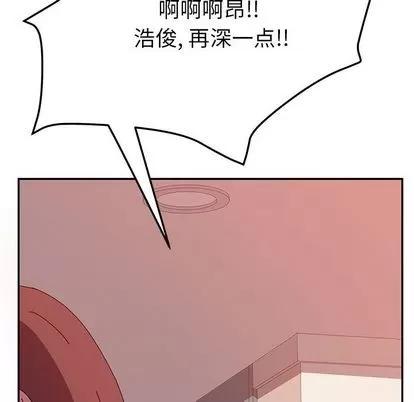 她们的恶作剧 她们的恶作剧 | 第16章 第6页