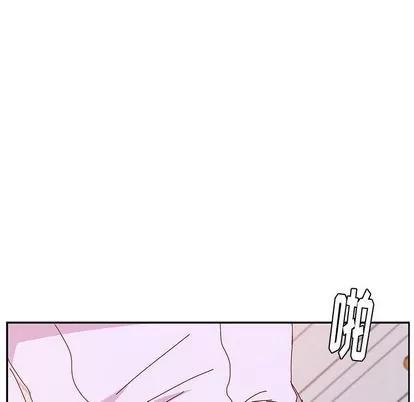 她们的恶作剧 她们的恶作剧 | 第16章 第14页