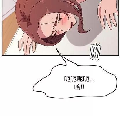 她们的恶作剧 她们的恶作剧 | 第16章 第16页