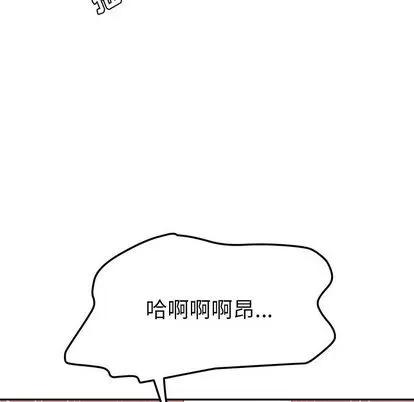 她们的恶作剧 她们的恶作剧 | 第16章 第24页