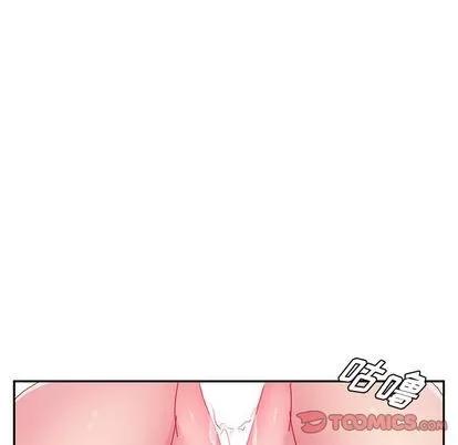 她们的恶作剧 她们的恶作剧 | 第16章 第27页