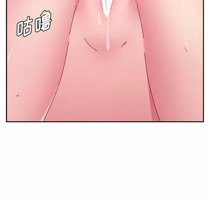 她们的恶作剧 她们的恶作剧 | 第16章 第28页
