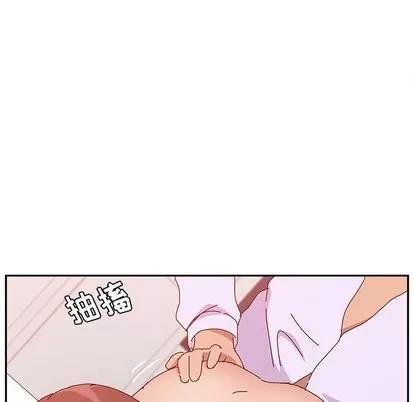 她们的恶作剧 她们的恶作剧 | 第16章 第29页
