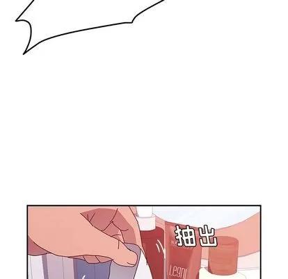 她们的恶作剧 她们的恶作剧 | 第16章 第31页