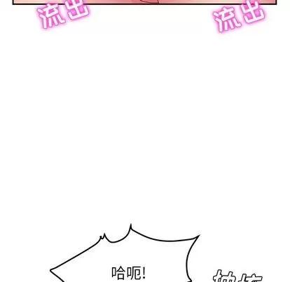 她们的恶作剧 她们的恶作剧 | 第16章 第34页