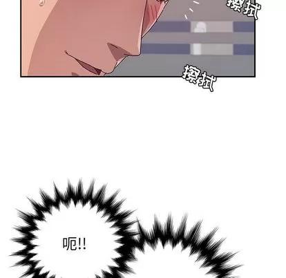 她们的恶作剧 她们的恶作剧 | 第16章 第37页