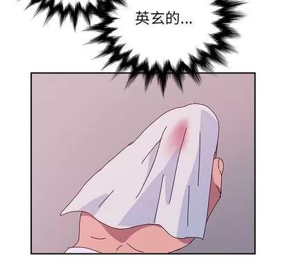 她们的恶作剧 她们的恶作剧 | 第16章 第38页