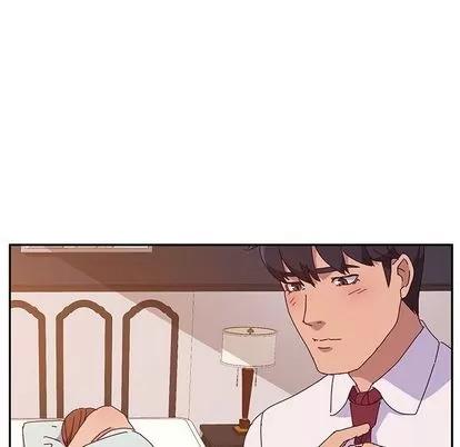 她们的恶作剧 她们的恶作剧 | 第16章 第44页