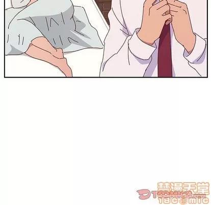 她们的恶作剧 她们的恶作剧 | 第16章 第45页