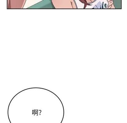她们的恶作剧 她们的恶作剧 | 第16章 第58页