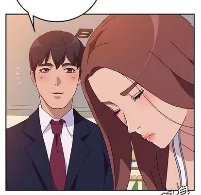 她们的恶作剧 她们的恶作剧 | 第16章 第59页