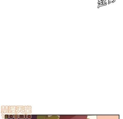 她们的恶作剧 她们的恶作剧 | 第16章 第60页