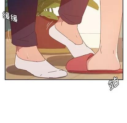 她们的恶作剧 她们的恶作剧 | 第16章 第61页