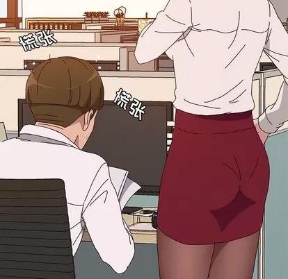 她们的恶作剧 她们的恶作剧 | 第16章 第76页