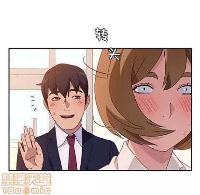 她们的恶作剧 她们的恶作剧 | 第16章 第80页