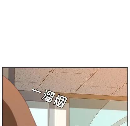 她们的恶作剧 她们的恶作剧 | 第16章 第83页