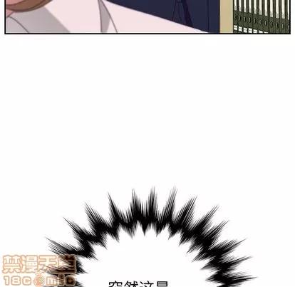 她们的恶作剧 她们的恶作剧 | 第16章 第85页