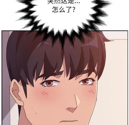 她们的恶作剧 她们的恶作剧 | 第16章 第86页