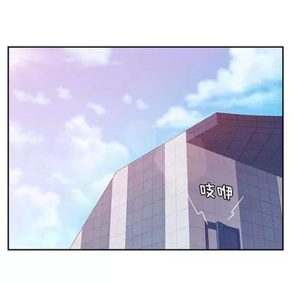 她们的恶作剧 她们的恶作剧 | 第16章 第89页