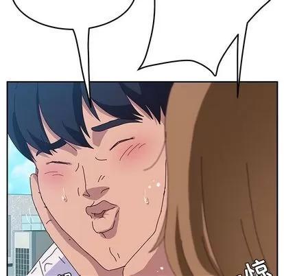 她们的恶作剧 她们的恶作剧 | 第16章 第96页