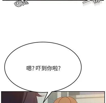 她们的恶作剧 她们的恶作剧 | 第16章 第97页