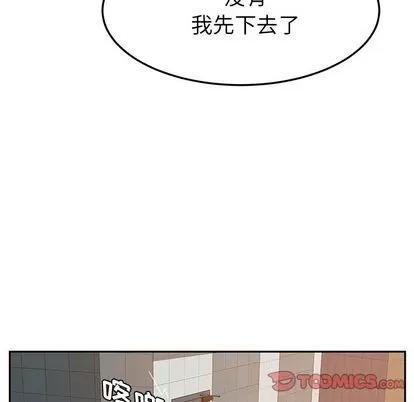 她们的恶作剧 她们的恶作剧 | 第16章 第99页