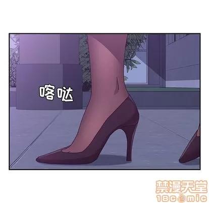 她们的恶作剧 她们的恶作剧 | 第16章 第110页
