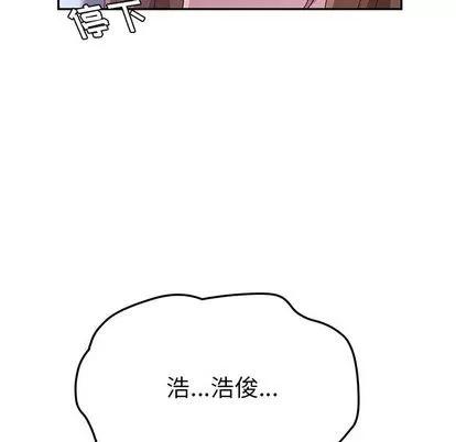 她们的恶作剧 她们的恶作剧 | 第16章 第112页