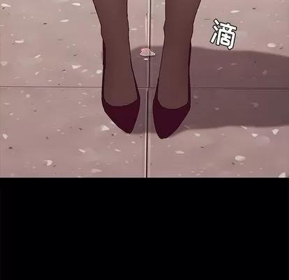 她们的恶作剧 她们的恶作剧 | 第16章 第137页